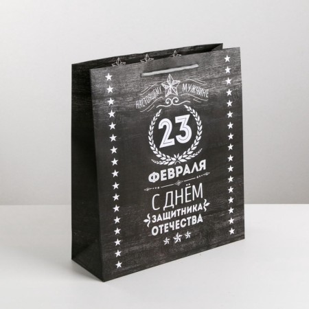 Gift laminated vertical, packaging, “defender”, MS 18 x 23 x 10 cm-5