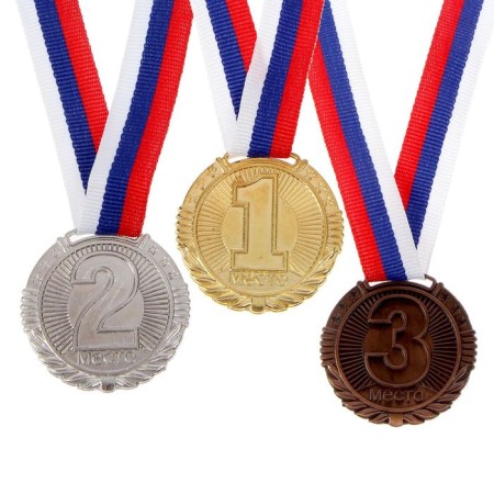 Prize medal 042 diam 4 cm. 1 place. The color of evil. With a ribbon-1
