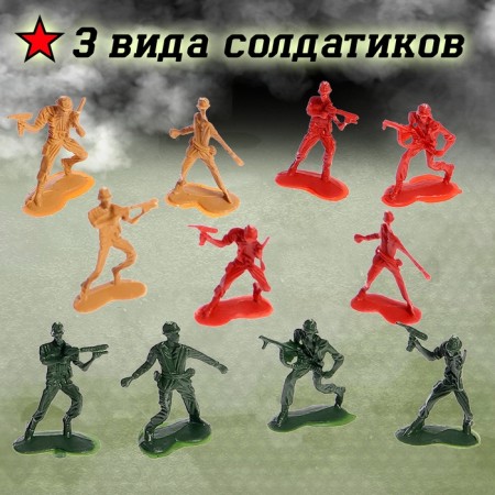 Set of soldiers "Army"-4