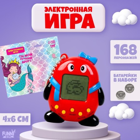 Electronic game "You are my best friend", 168 characters, Mix colors, on a blister