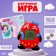 Electronic game "You are my best friend", 168 characters, Mix colors, on a blister