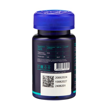 PQQ complex GLS, 30 capsules of 400 mg-2