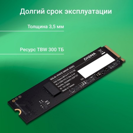 SSD Digma PCIE 4.0 X4 512GB DGSM4512GP73T META P7 M.2 2280-4