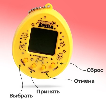 Electronic game "Play with me?", 168 characters, on a blister-10