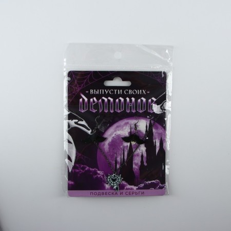 Earrings and suspension "Launch demons" 11 x 14 cm-5