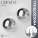 Earrings plastic "Sphere" truth, the color of silver