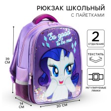 School backpack, 39 cm x 30 cm x 14 cm 