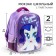 School backpack, 39 cm x 30 cm x 14 cm "Rariti", My Little Pony