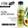Shower gel, 350 ml, avocado and olive aroma, Beauty Food