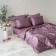 KIA pillowcase set, size 50x70 cm, dark-bearded color, 2 pcs