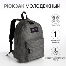 School backpack of textiles with lightning, external pocket, gray color