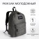 School backpack of textiles with lightning, external pocket, gray color