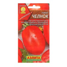 Seeds Tomat 