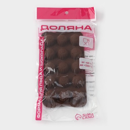 Form for chocolate “Assorted”, silicone, 21.5 × 10.4 × 1.5 cm, 15 cells, brown color-8