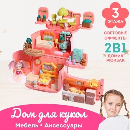 House for dolls "backpack" with dolls, furniture and accessories