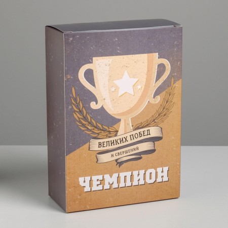 Gift folding box, packaging, “champion”, 16 x 23 x 7.5 cm-1