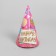 Festive paper cap “Happy Birthday”, balls and garlands