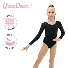 A swimsuit for gymnastics and dancing Grace Dance, p. 30, black color