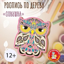 Wood painting 