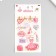 Stick Paper "Festive attributes" set of 6 sheets 18.6x10 cm