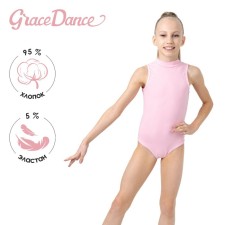 A swimsuit for gymnastics and dancing Grace Dance, p. 28, pink color