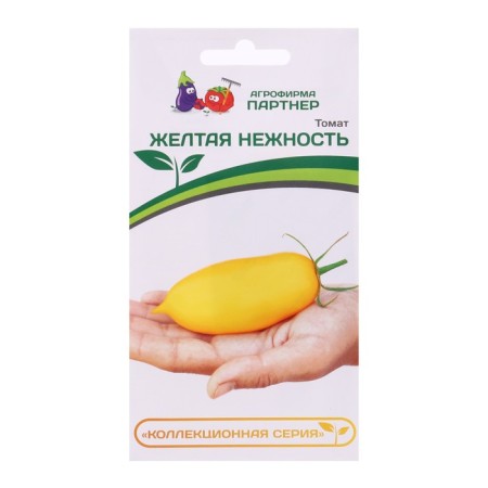 Seed tomato "Yellow tenderness", 10 pcs