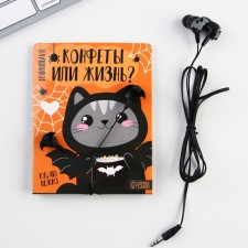 Наушники вакуумные на Хэллоуин «Конфеты или жизнь?», модель VBT 1.0