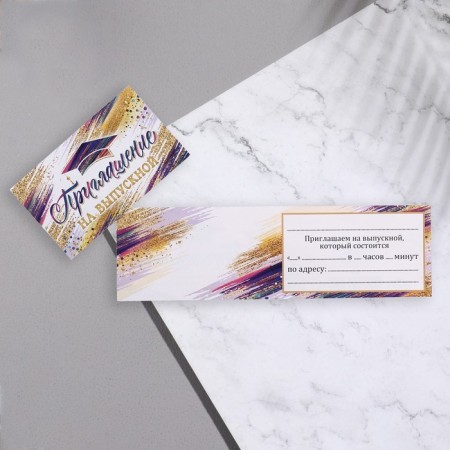 Invitation "graduation!" Strip background, 24.7x77 cm-1