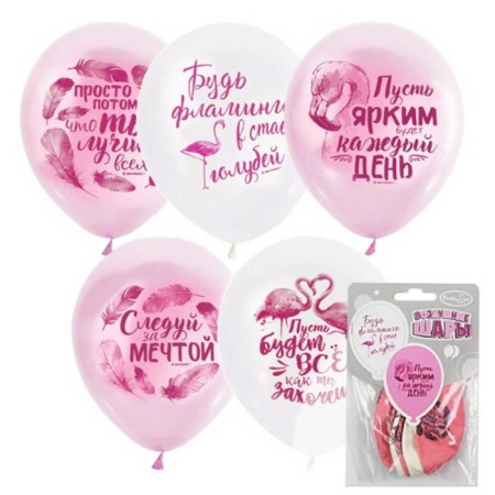 Latex ball 12 “Flamingo. Wishes”, 2-sided, set of 5 pcs.