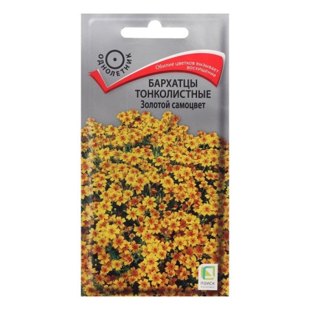 Flower seeds of marigolds are thin -leaved "golden gem", 0.1 g