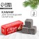 Slutts for whiskey "Taste Lashing", 3 pcs