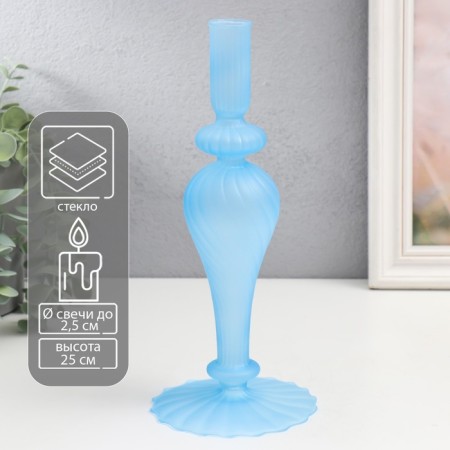 Glass of glass per 1 candle "Vitk" transparent blue 10.5x10.5x25 cm