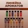 Food flavor Richflavors, chocolate cookies, 10 ml