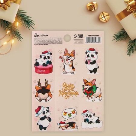 Paper stickers "Field holiday", 11 x 15.5 cm, New Year-1