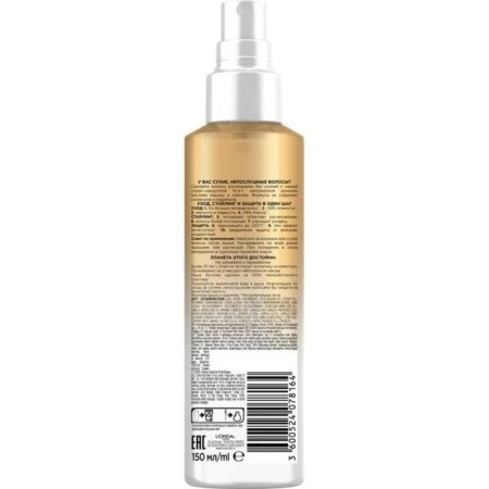 Elseve serum "6 oils", 10 in 1, 150 ml-10