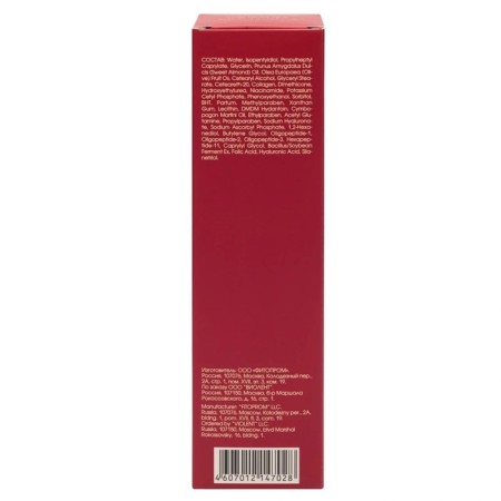 Emulsion collagen asset Kora Laboratory, 100 ml-3