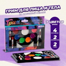 Makeup for the face and body, 7 colors + 4 pencils + 2 applicators + 2 lips