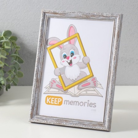 Photo frame Plastic "Modern" 15x21 cm, frosty silver-1