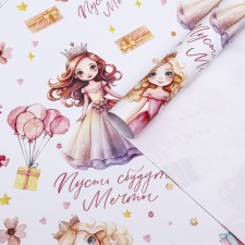 Package Paper, glossy 