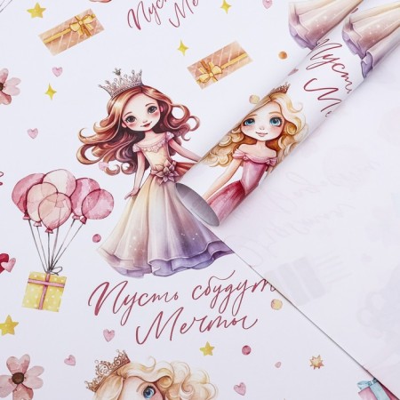Package Paper, glossy "happiness and joy" 70 x 100 cm