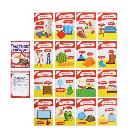 Training cards of opposites, mix, a7, 3+-2