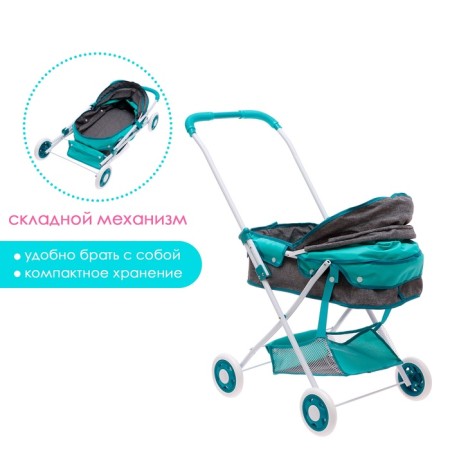 Stroller for dolls "Walk", universal, with a basket-1