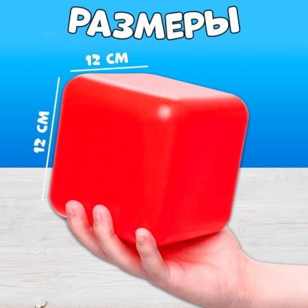 A set of colored cubes, 10 pieces 12 × 12 cm-12