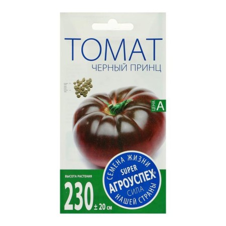 Black Prince Tomat seeds, medium, tall, 0.1 g