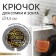 The hook for the bag and umbrella "impudent", folding, 10 kg, D - 4.5 cm