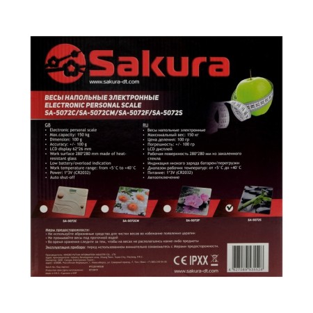 Floor scales Sakura SA-5072S, electronic, up to 180 kg, drawing "Bamboo"-7
