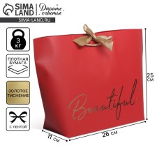 Gift package, packaging, 