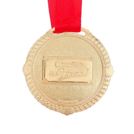 Jubilee medal in the velvet box “Happy 80 years”, D = 5 cm.-2