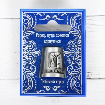Souvenir sunger "Nizhnevartovsk"-2