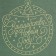 A package without pens “Magic in the New Year!”, 10 x 19.3 x 7 cm, New Year